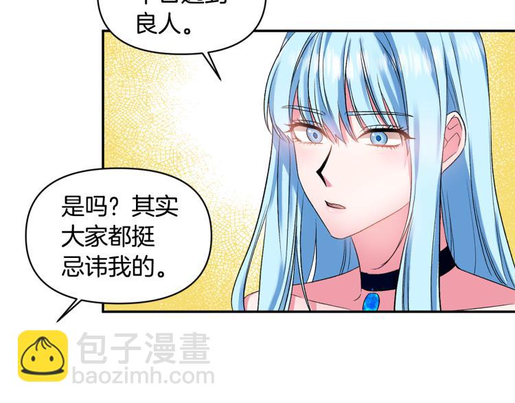 第31话 第一支舞28