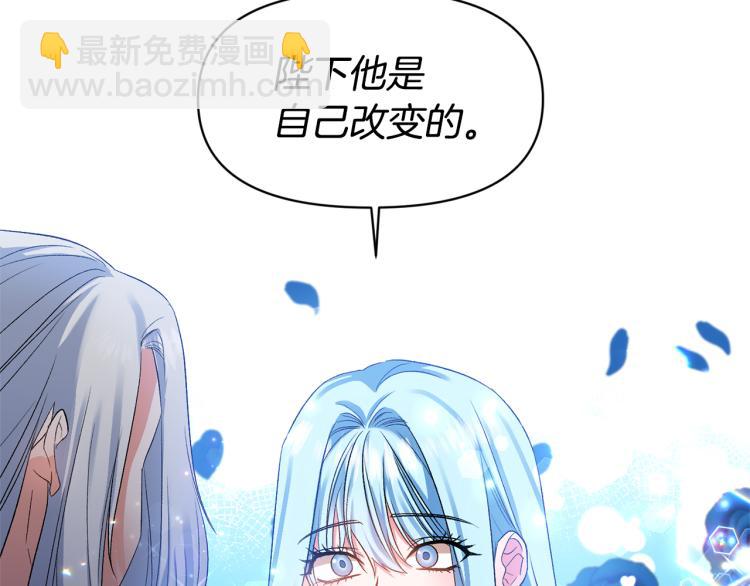 第31话 第一支舞71