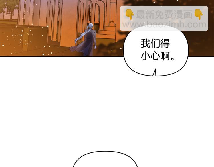 第32话 相拥入眠116
