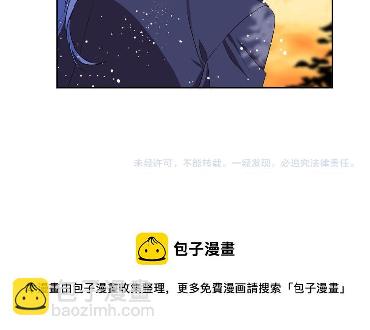第32话 相拥入眠118