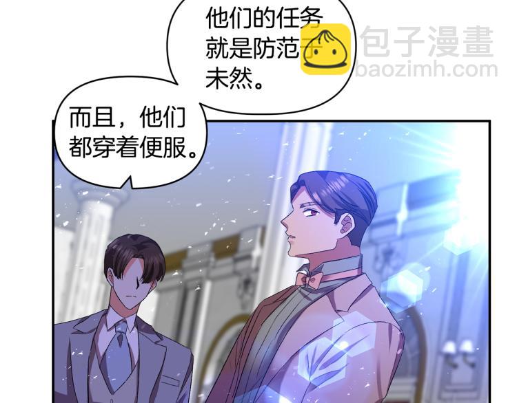 第32话 相拥入眠23
