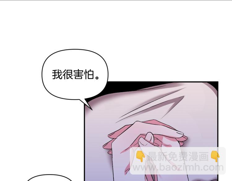 第32话 相拥入眠28
