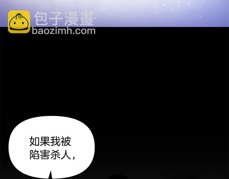 第32话 相拥入眠32