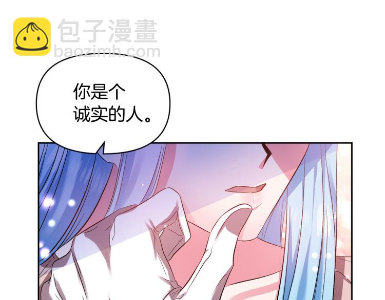 第32话 相拥入眠43