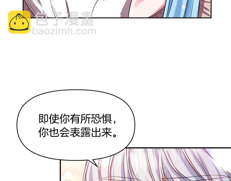 第32话 相拥入眠44