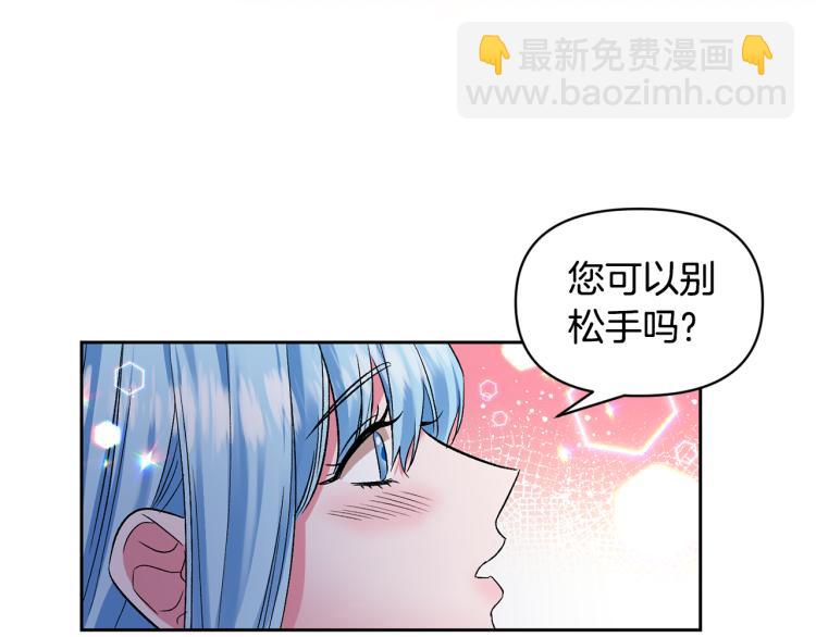第32话 相拥入眠69