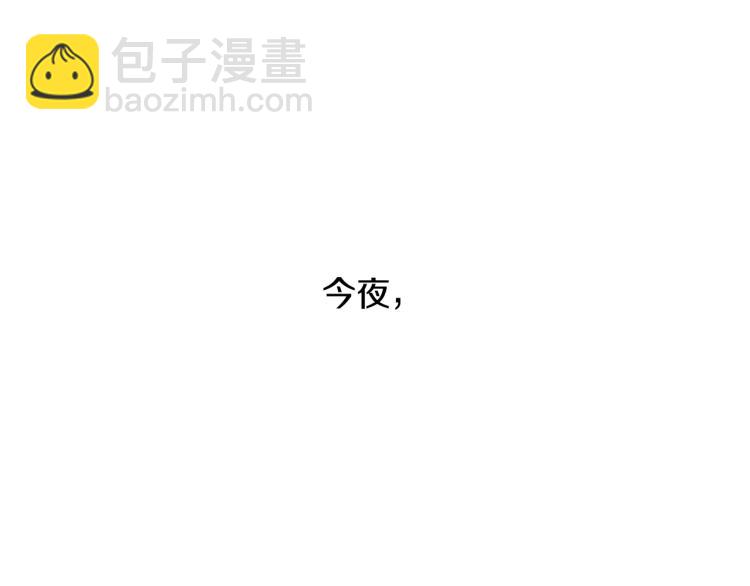 第32话 相拥入眠72