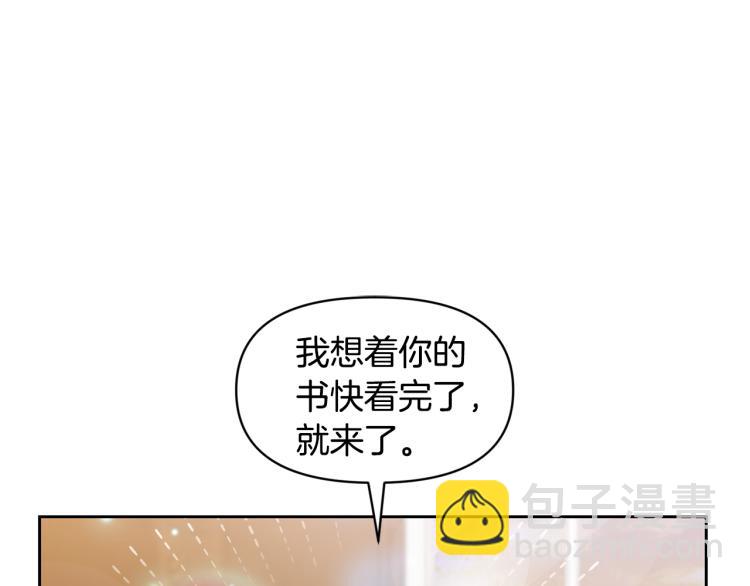 第32话 相拥入眠76