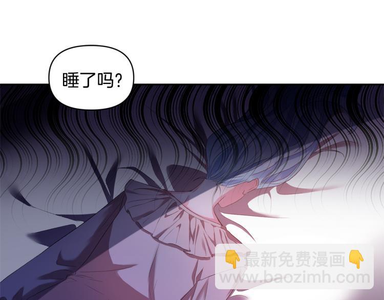 第32话 相拥入眠8