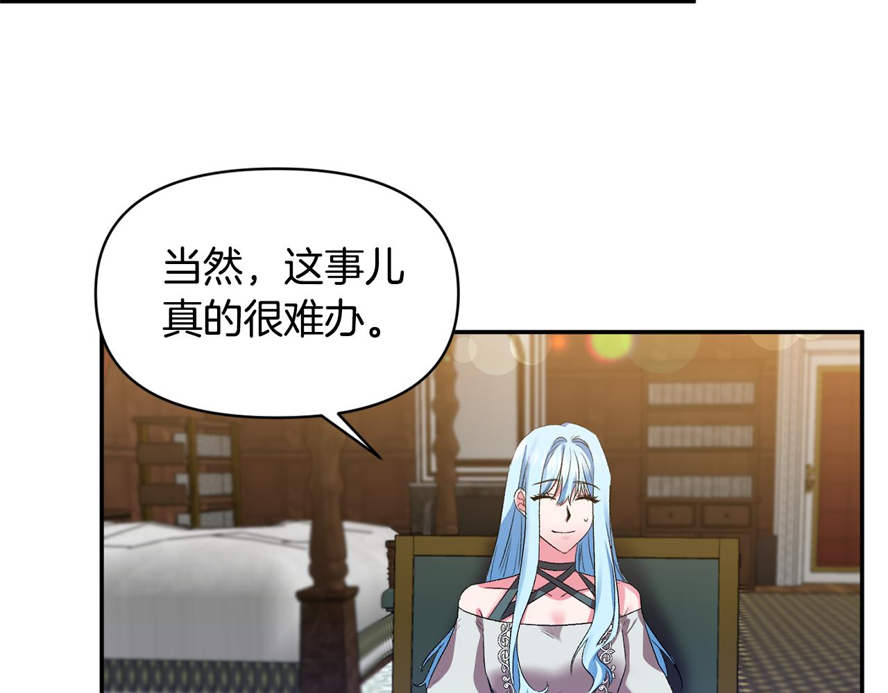 第34话 皇帝的伤疤114
