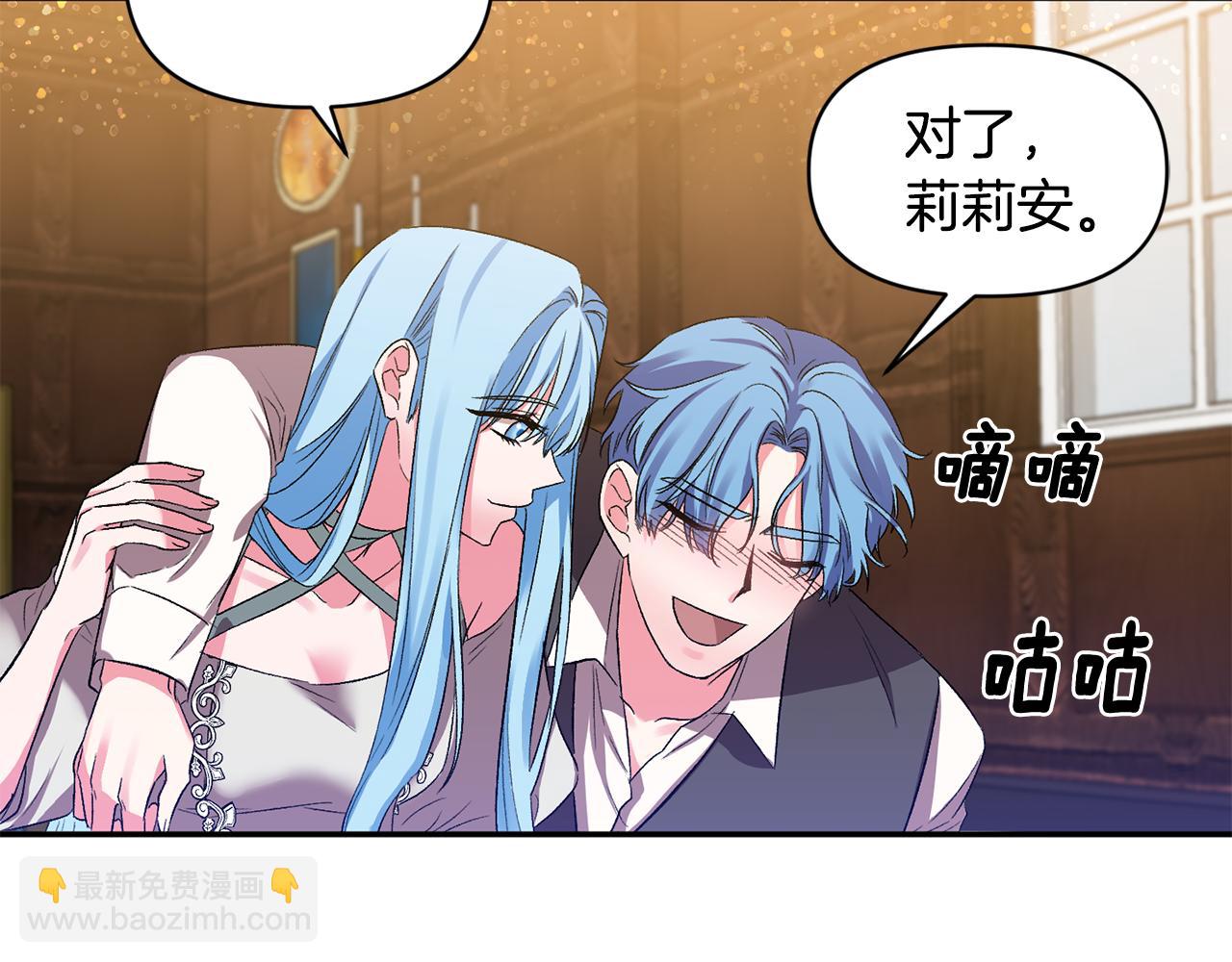 第34话 皇帝的伤疤129