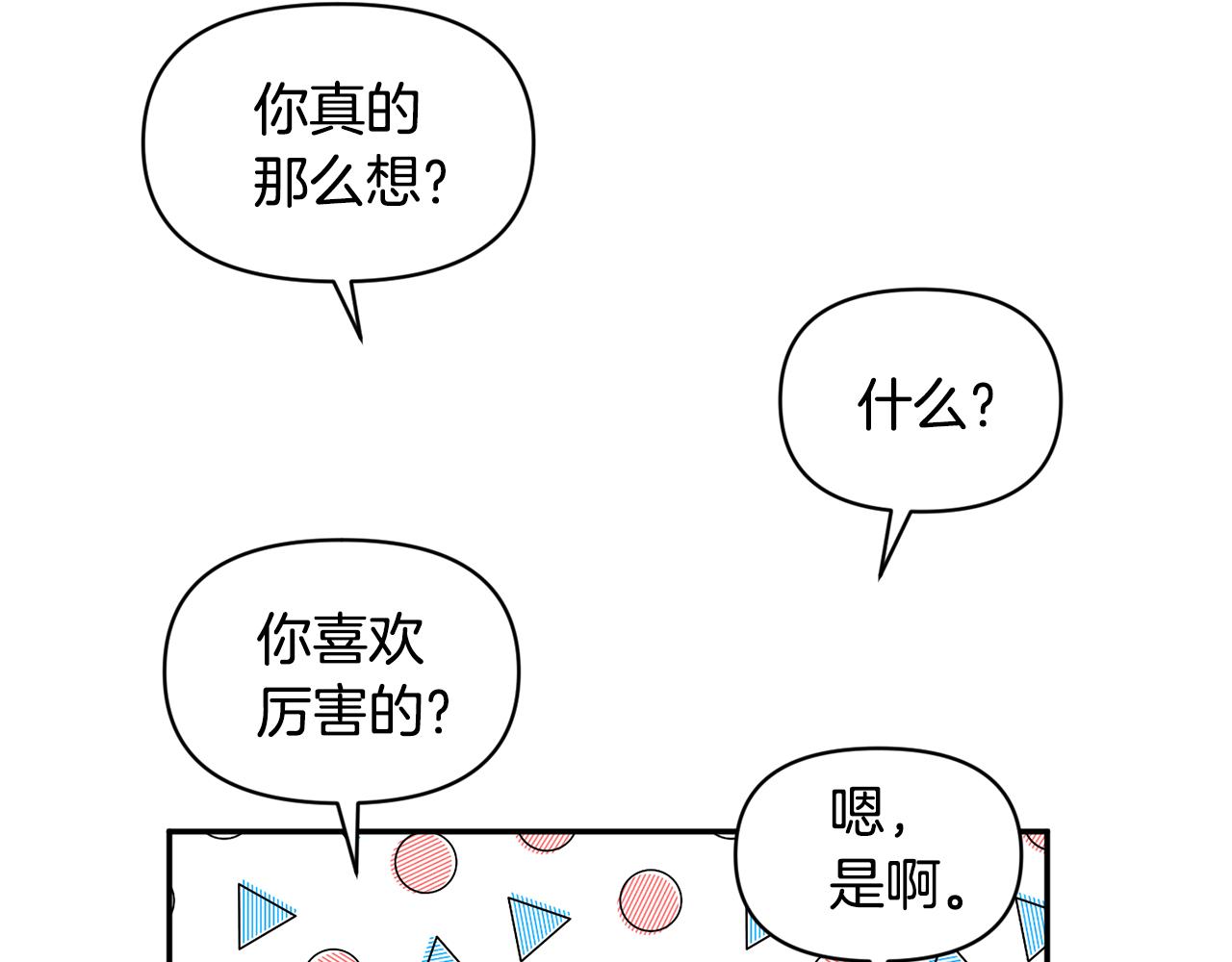 第34话 皇帝的伤疤138