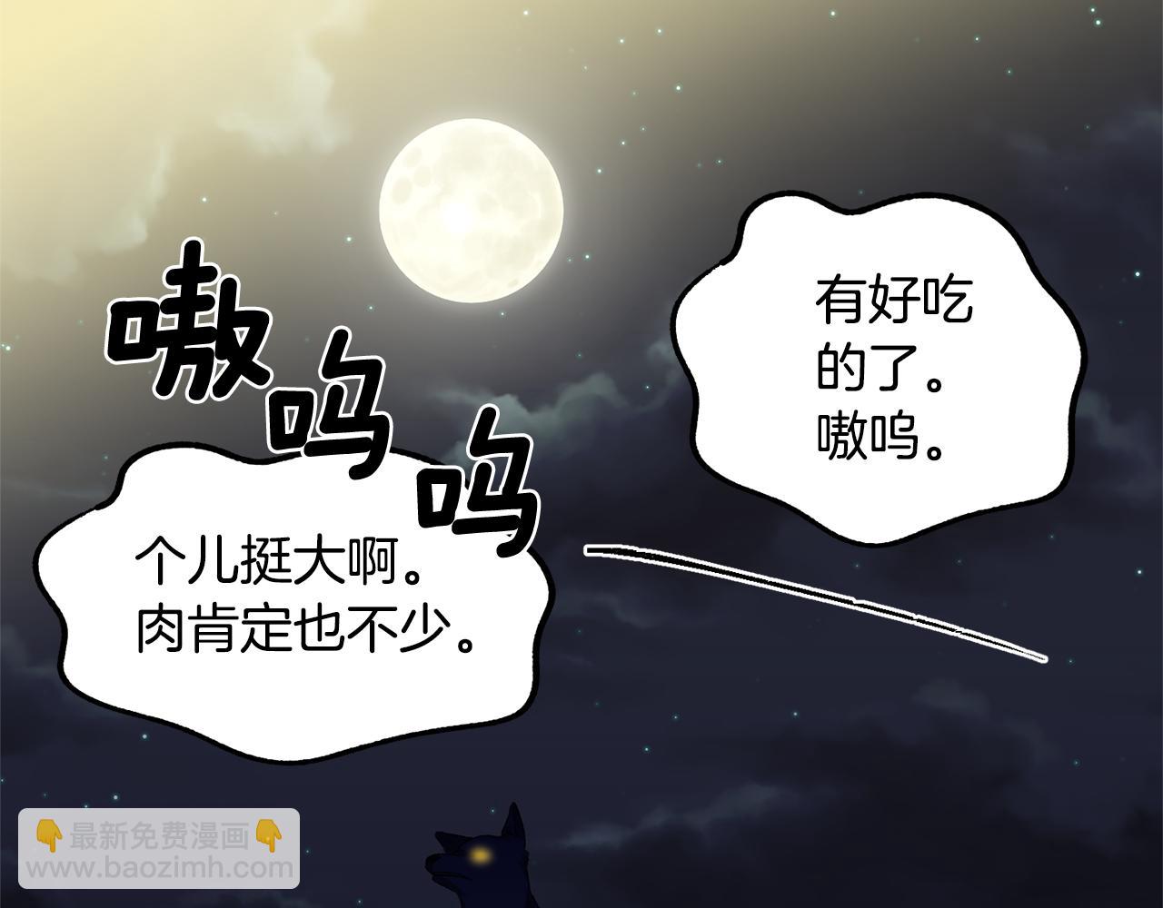 第34话 皇帝的伤疤17