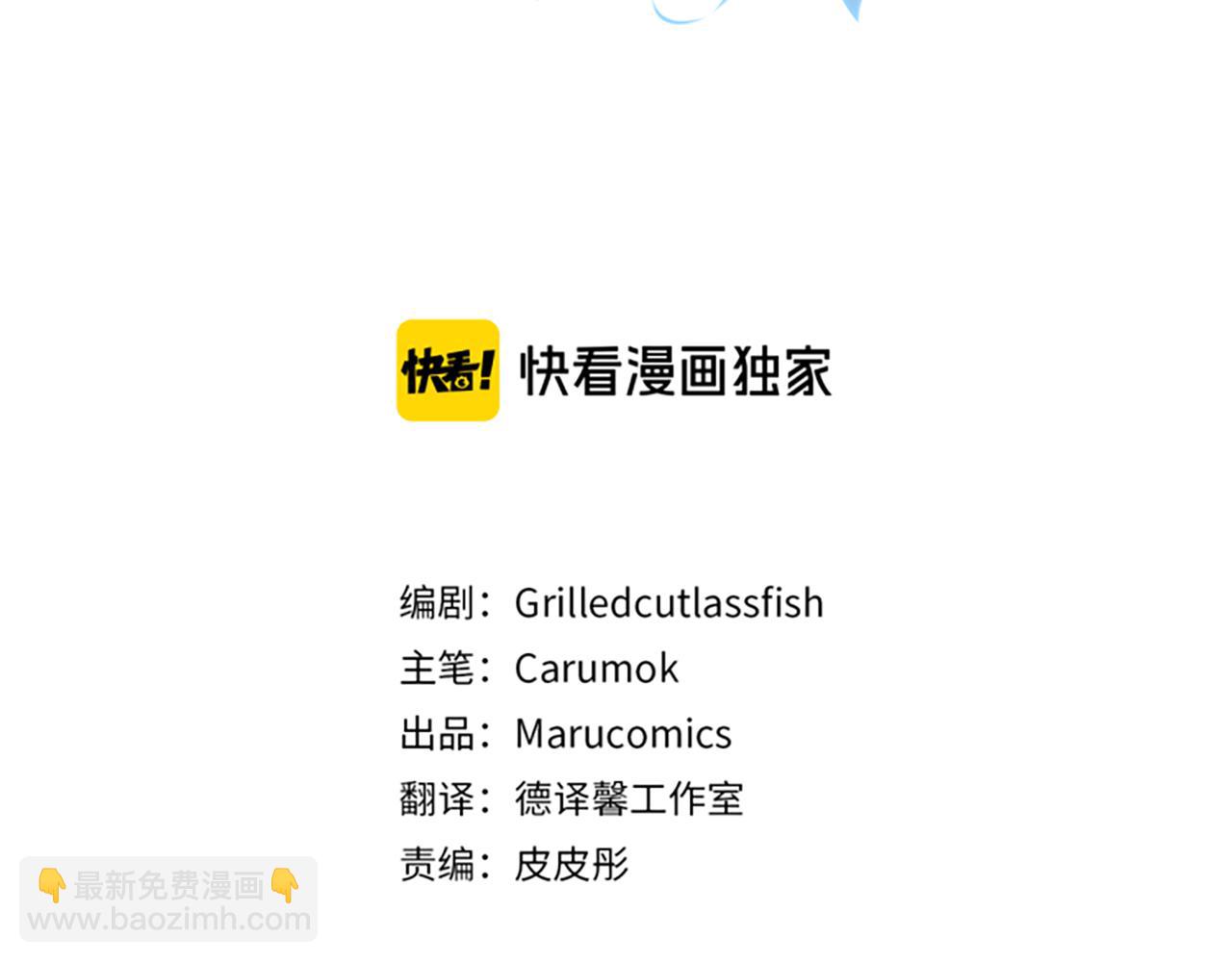 第34话 皇帝的伤疤2