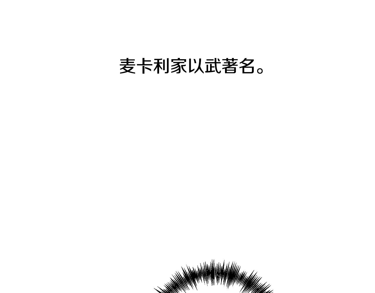 第35话 继位仪式10