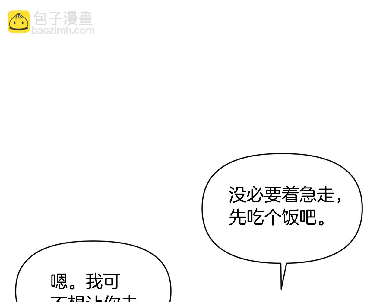 第35话 继位仪式107