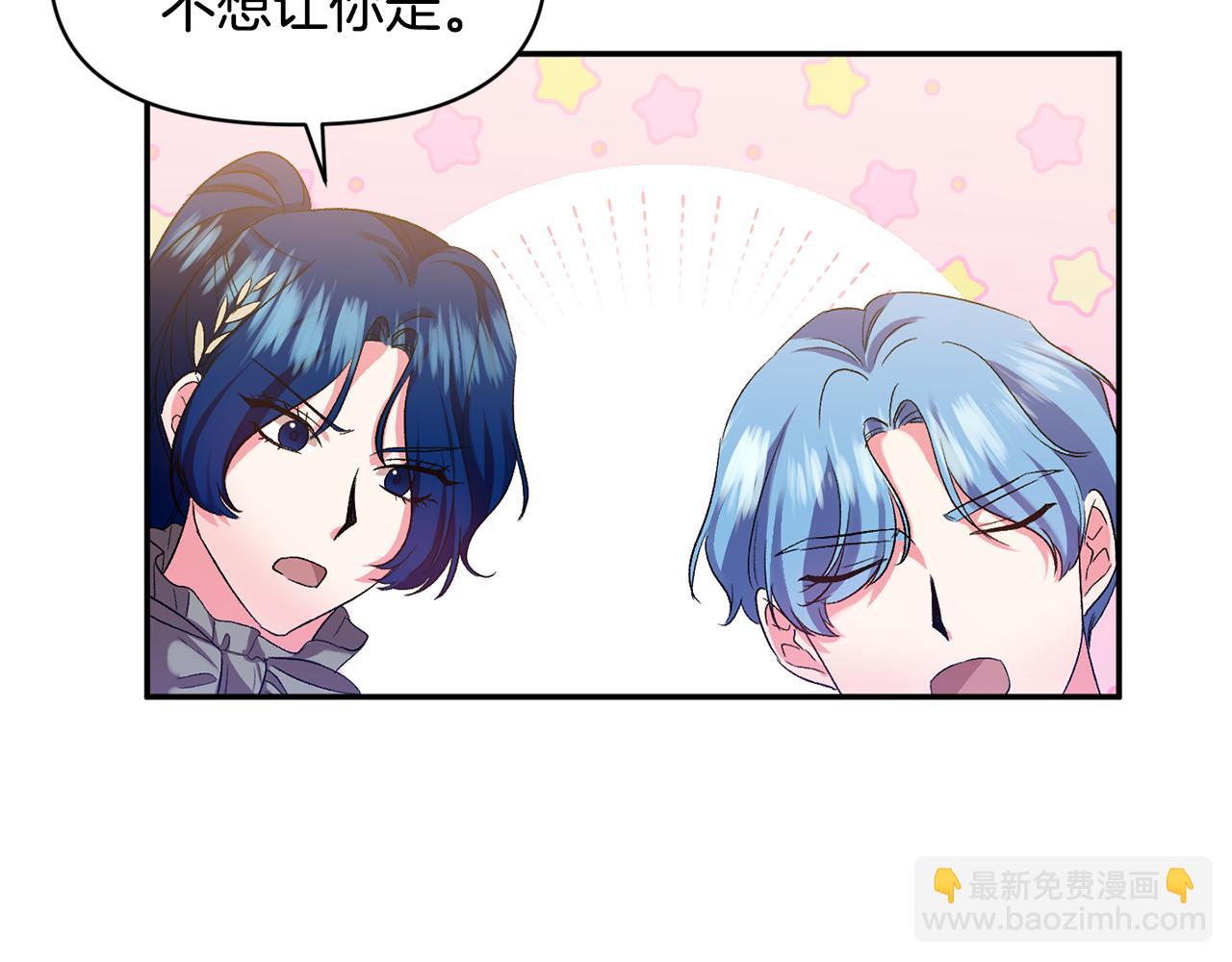第35话 继位仪式108