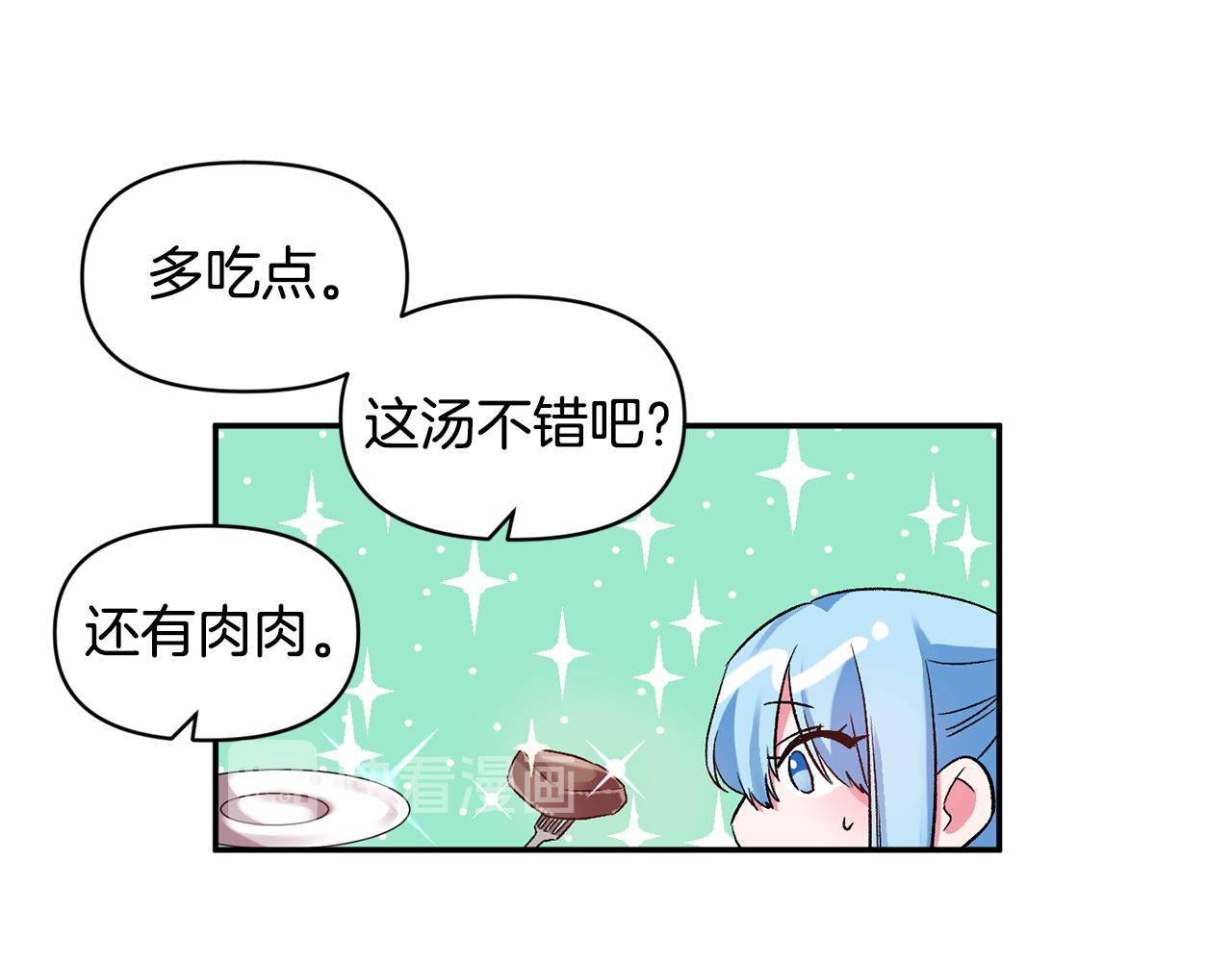 第35话 继位仪式109