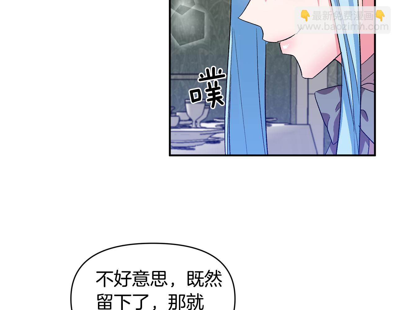 第35话 继位仪式111