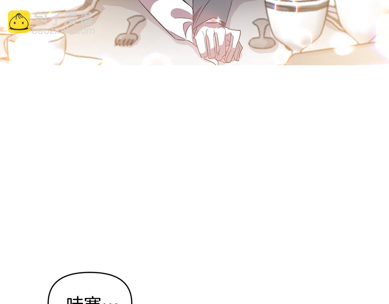 第35话 继位仪式117