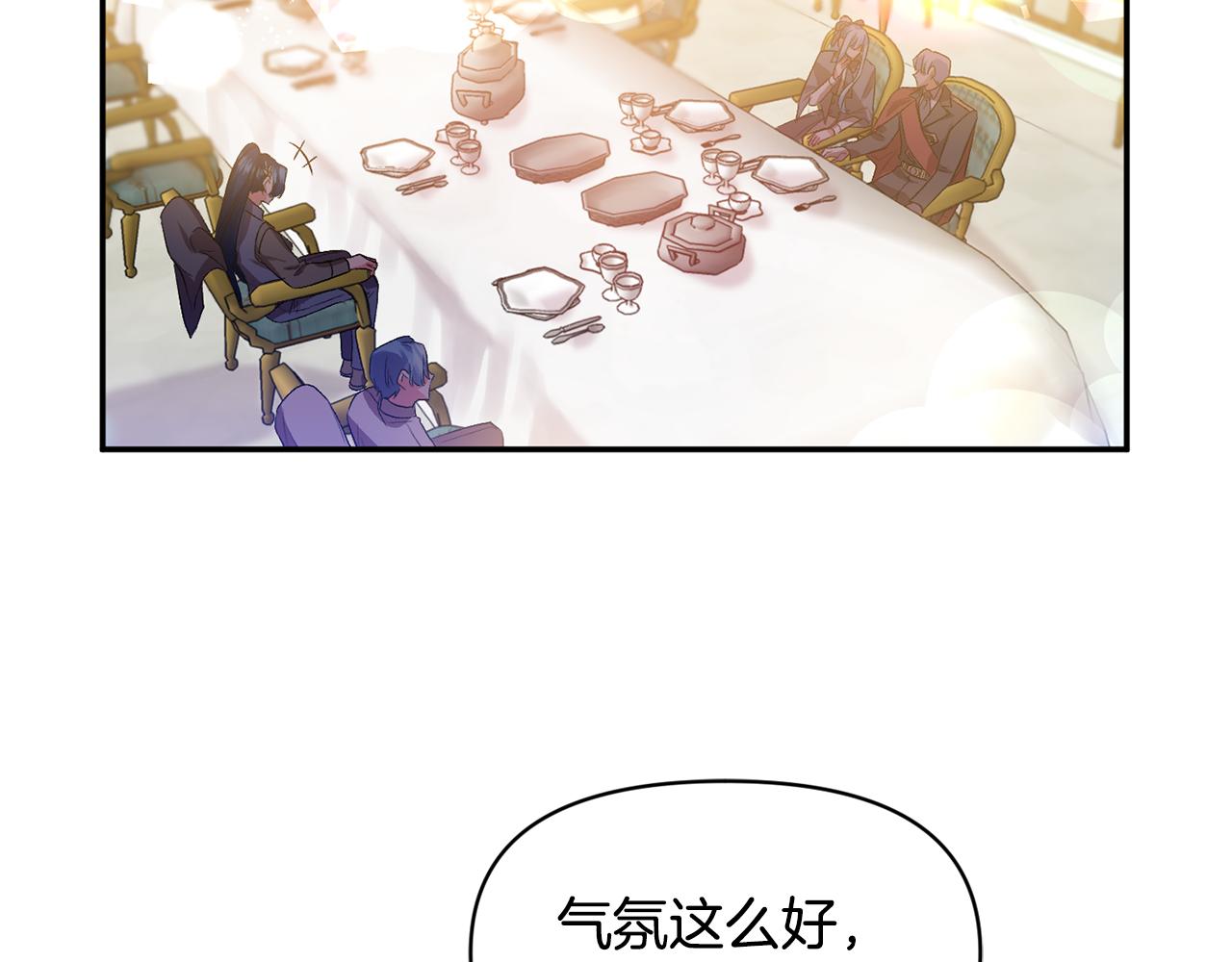 第35话 继位仪式127