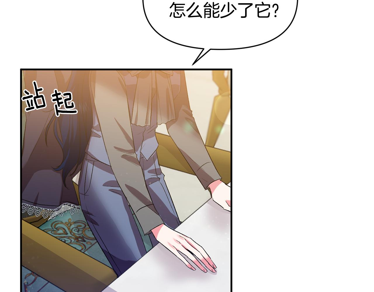 第35话 继位仪式128