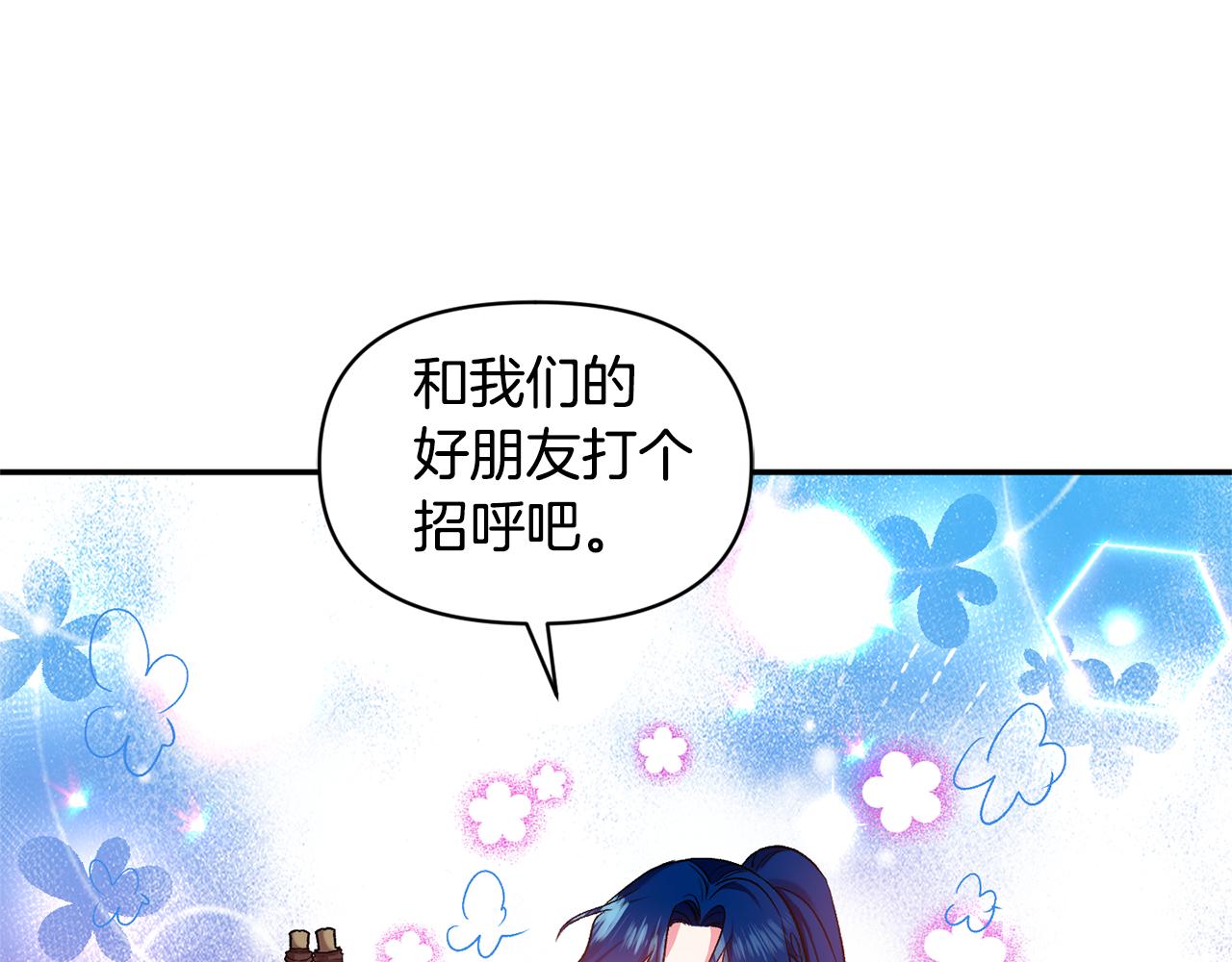 第35话 继位仪式131