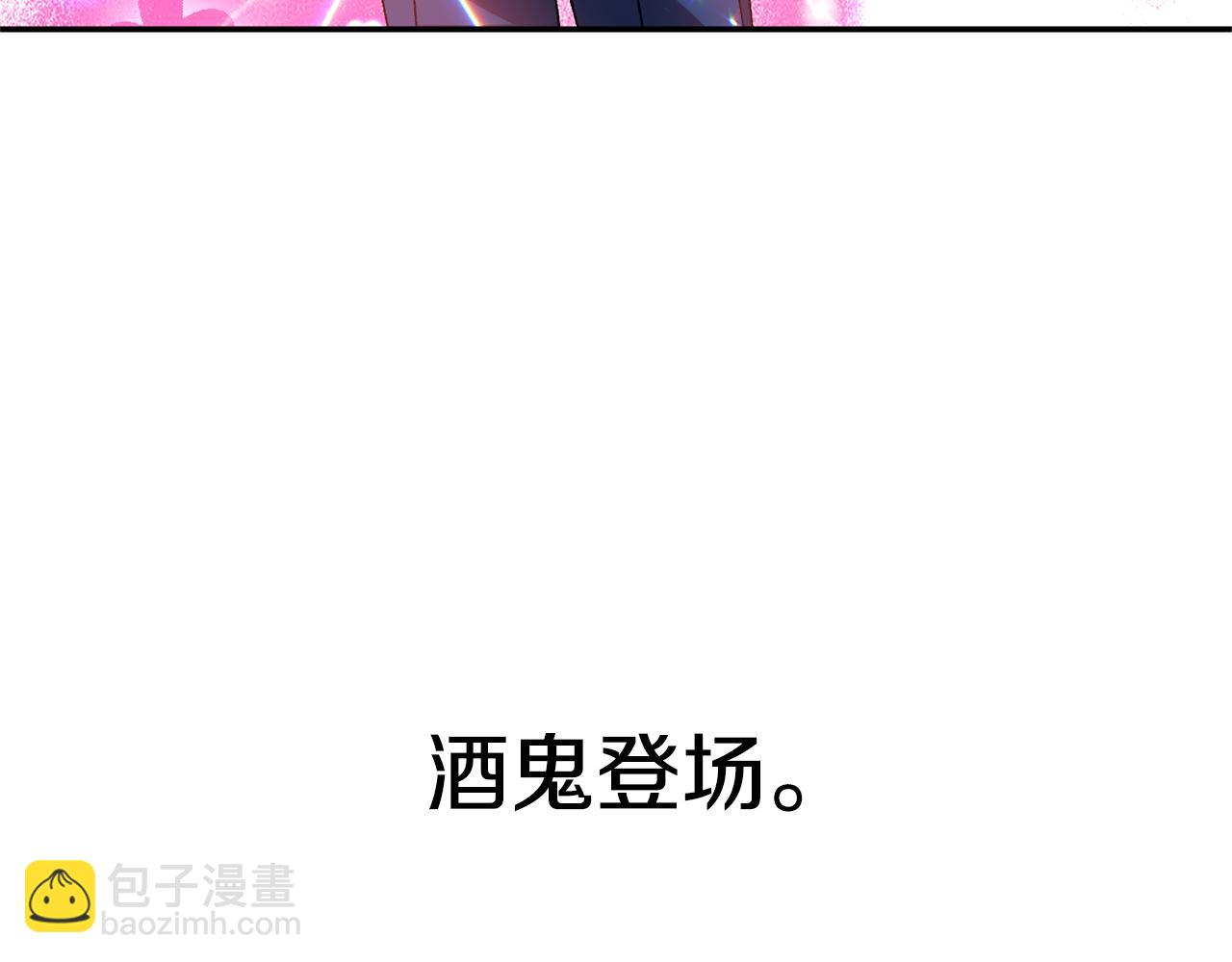 第35话 继位仪式133