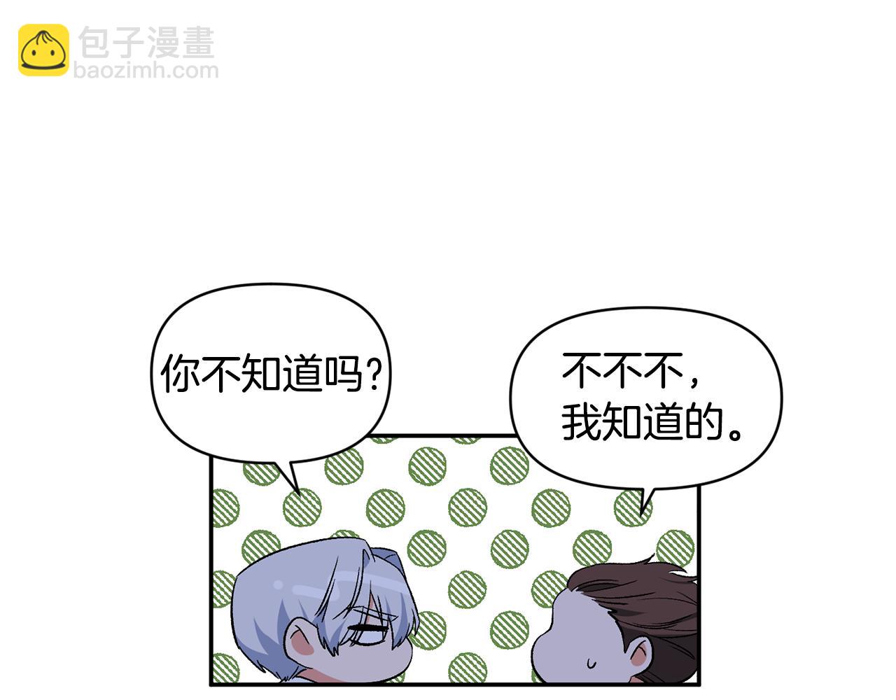 第35话 继位仪式138
