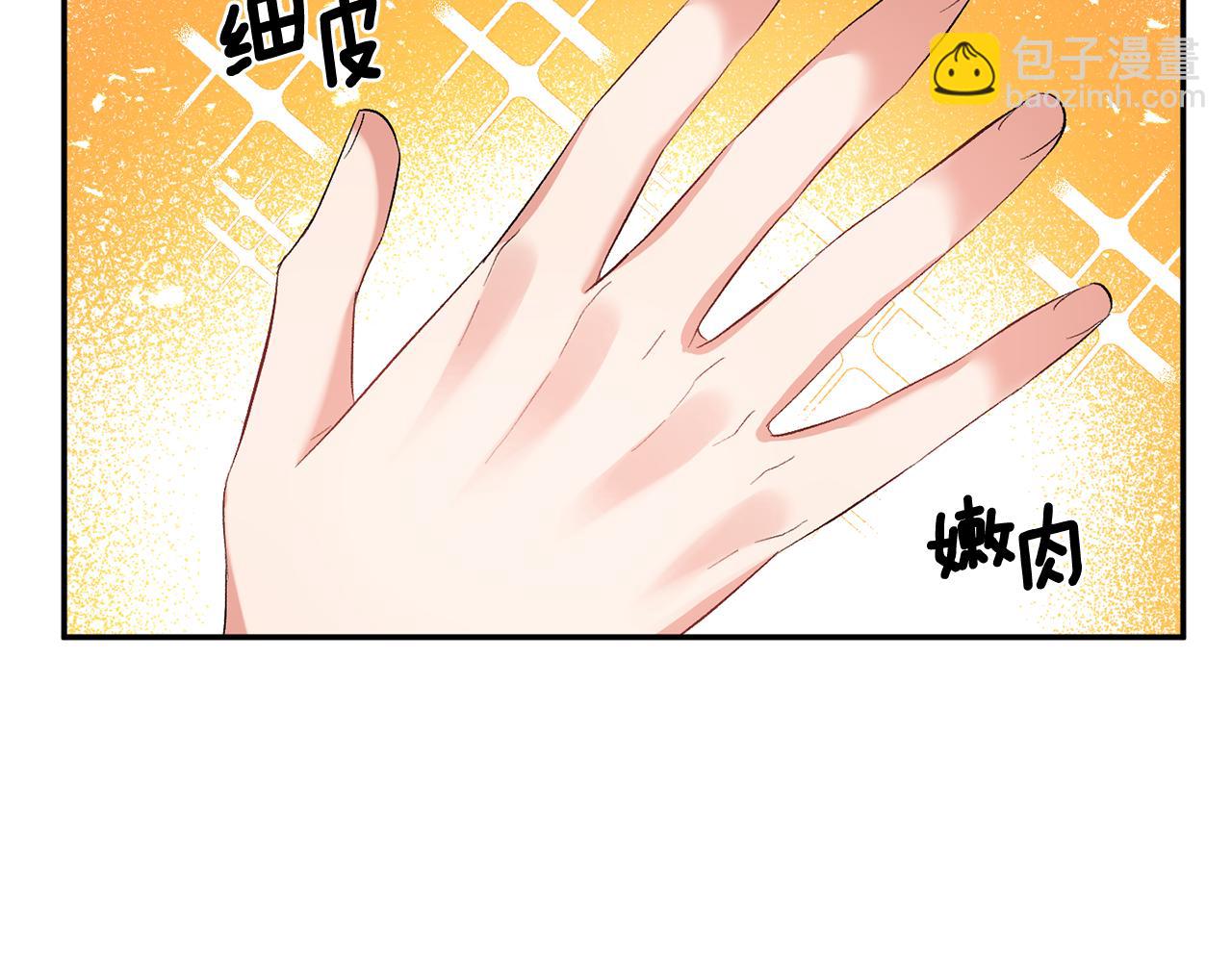 第35话 继位仪式14