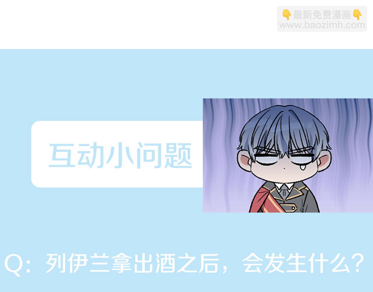 第35话 继位仪式141