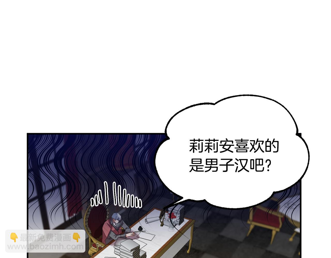 第35话 继位仪式15