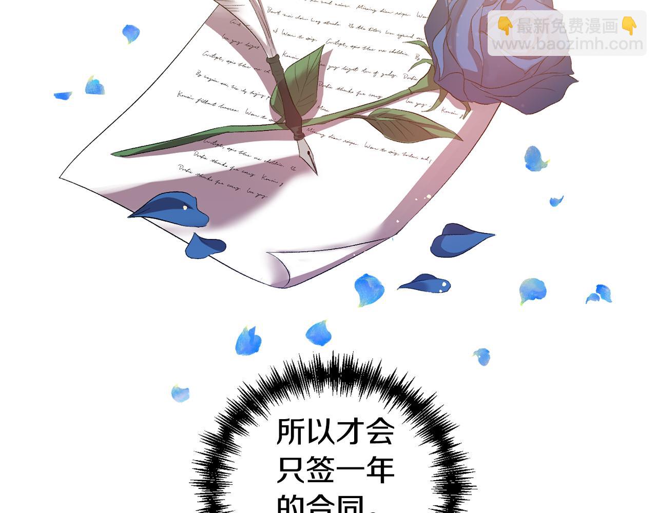 第35话 继位仪式17