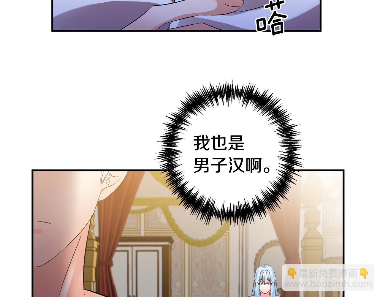 第35话 继位仪式22