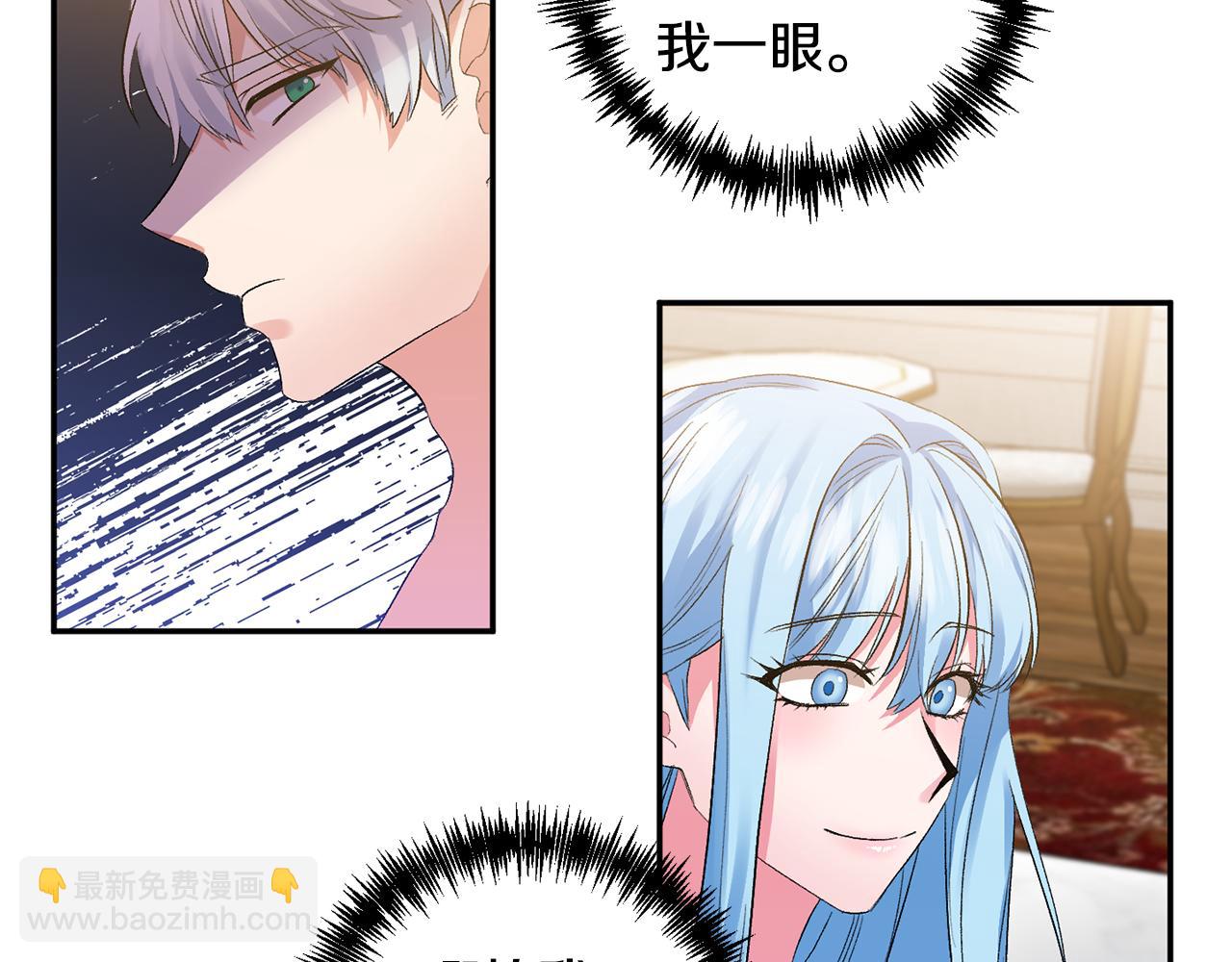 第35话 继位仪式24