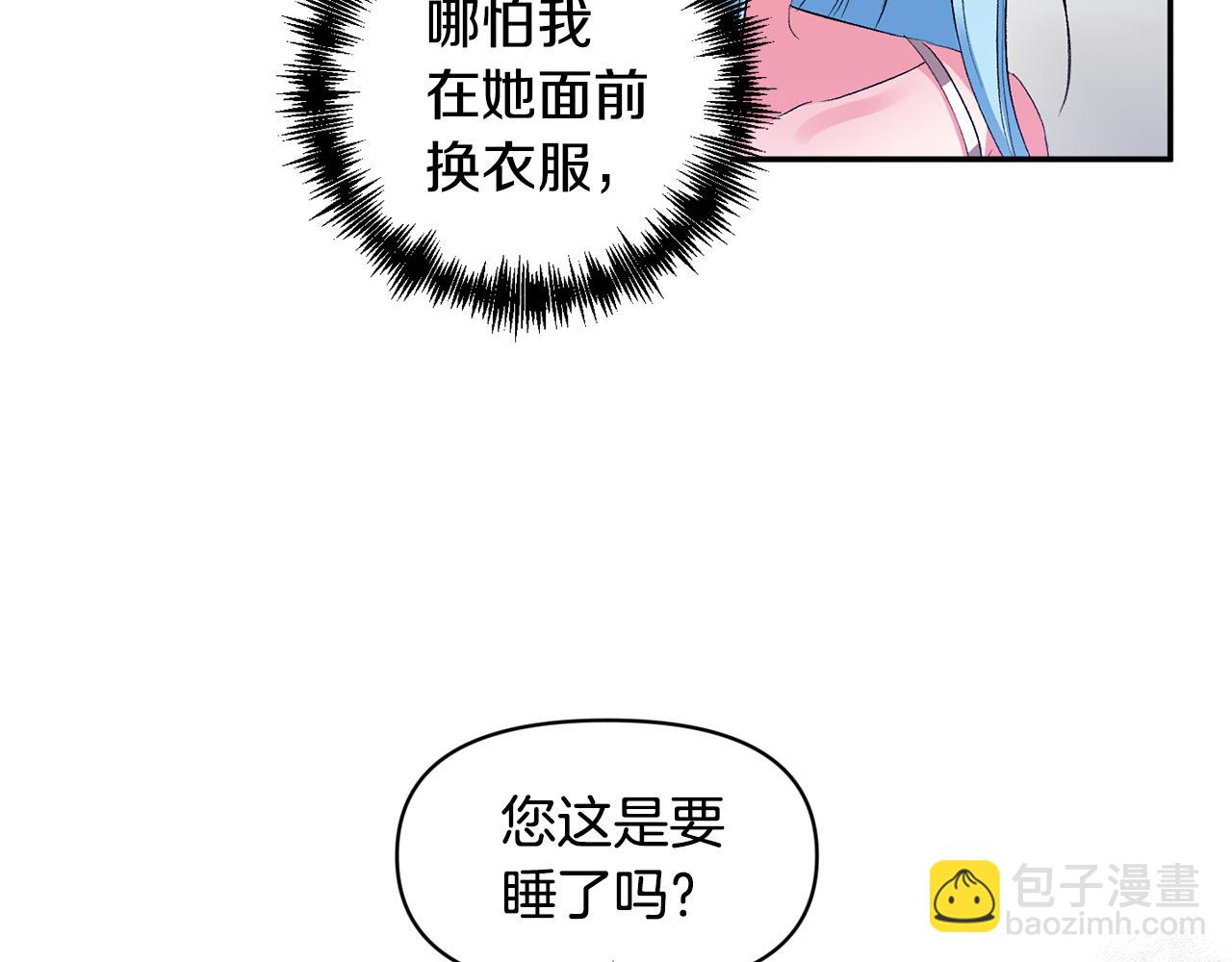 第35话 继位仪式25