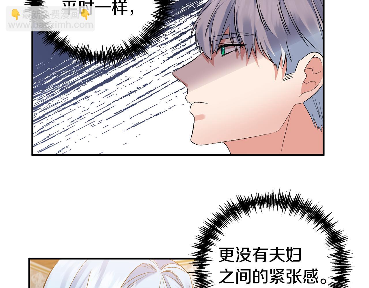第35话 继位仪式30