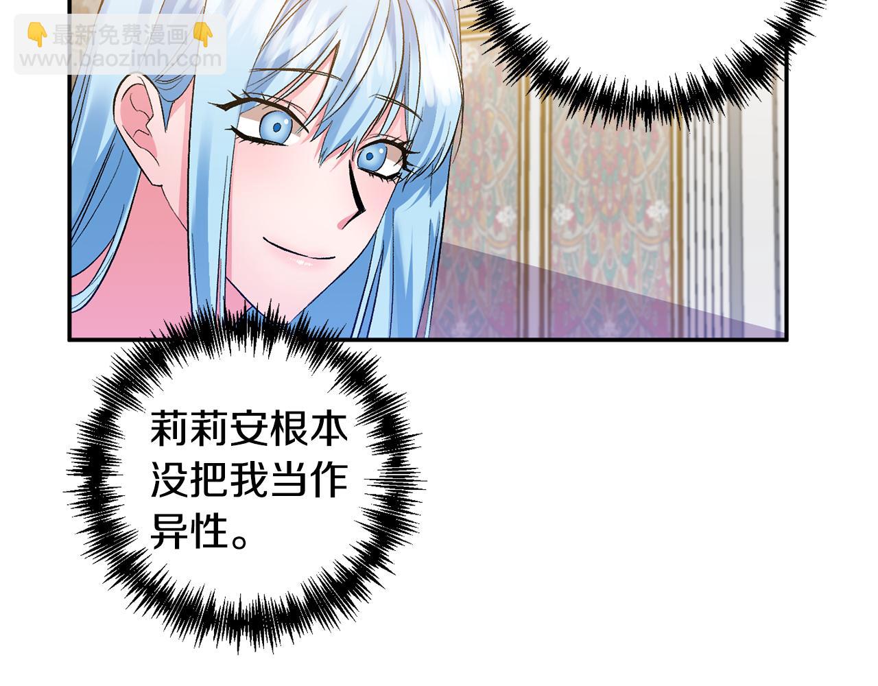第35话 继位仪式31