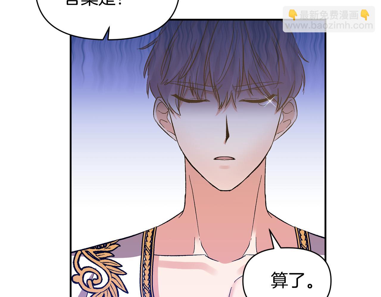 第35话 继位仪式34