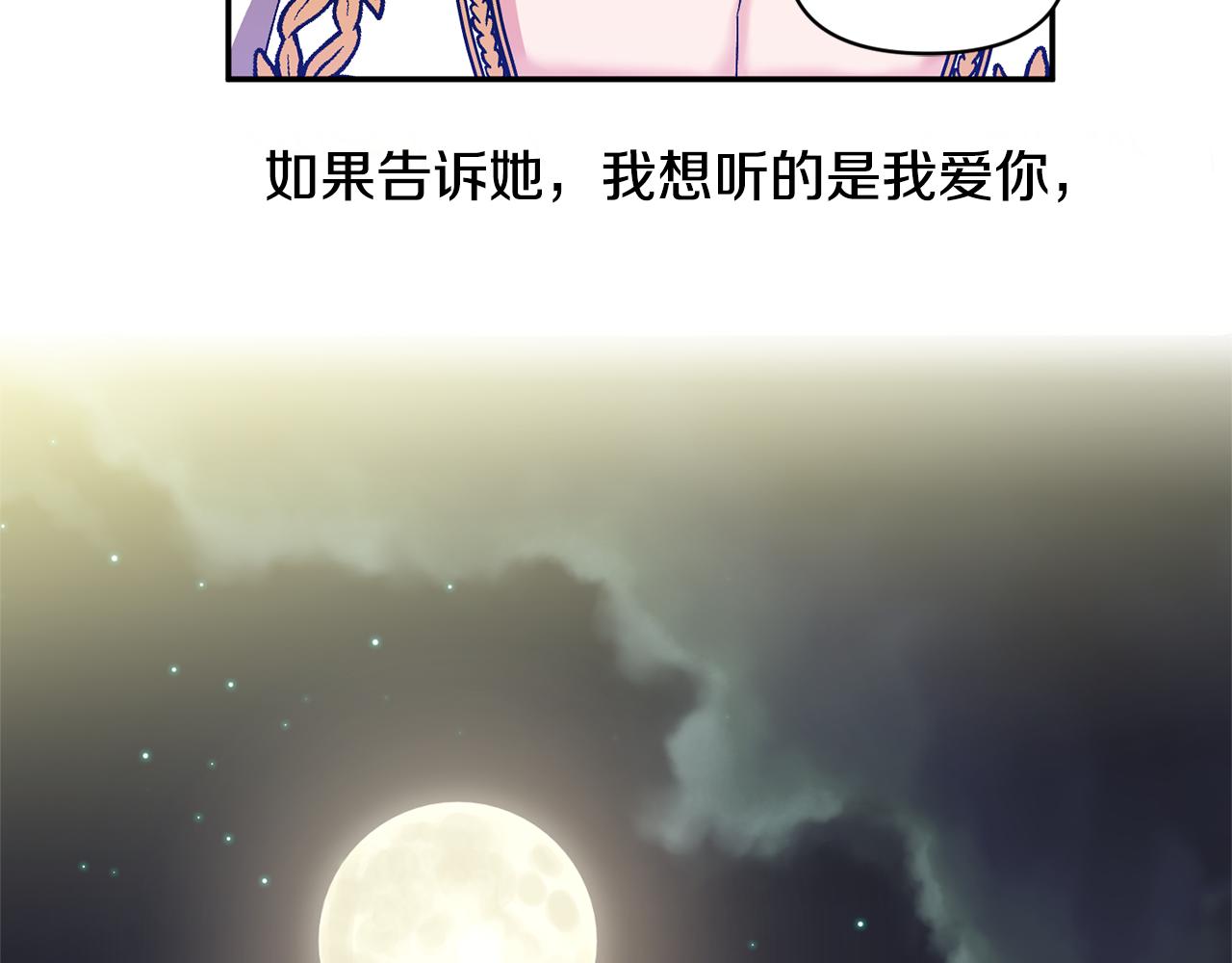第35话 继位仪式35