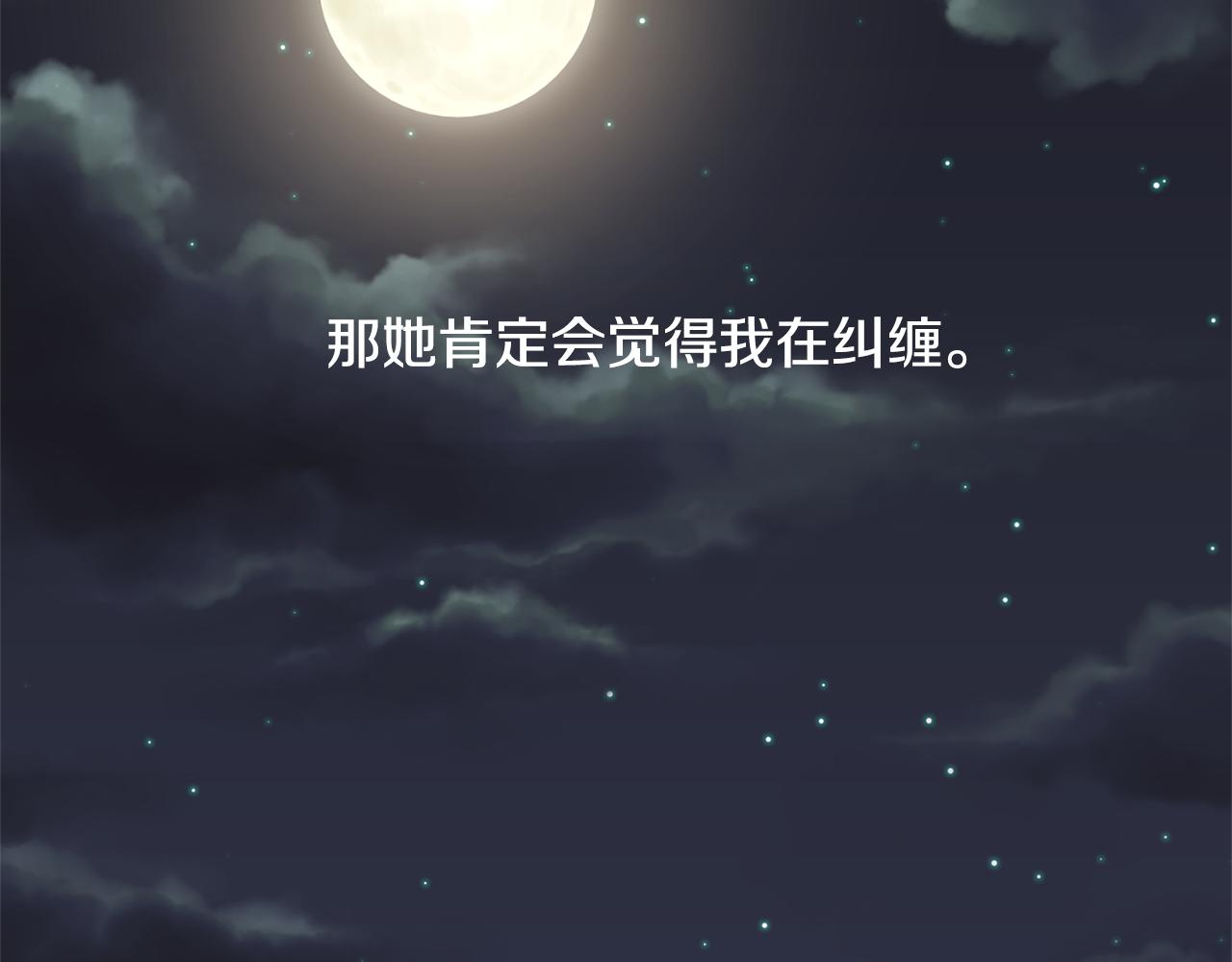 第35话 继位仪式36