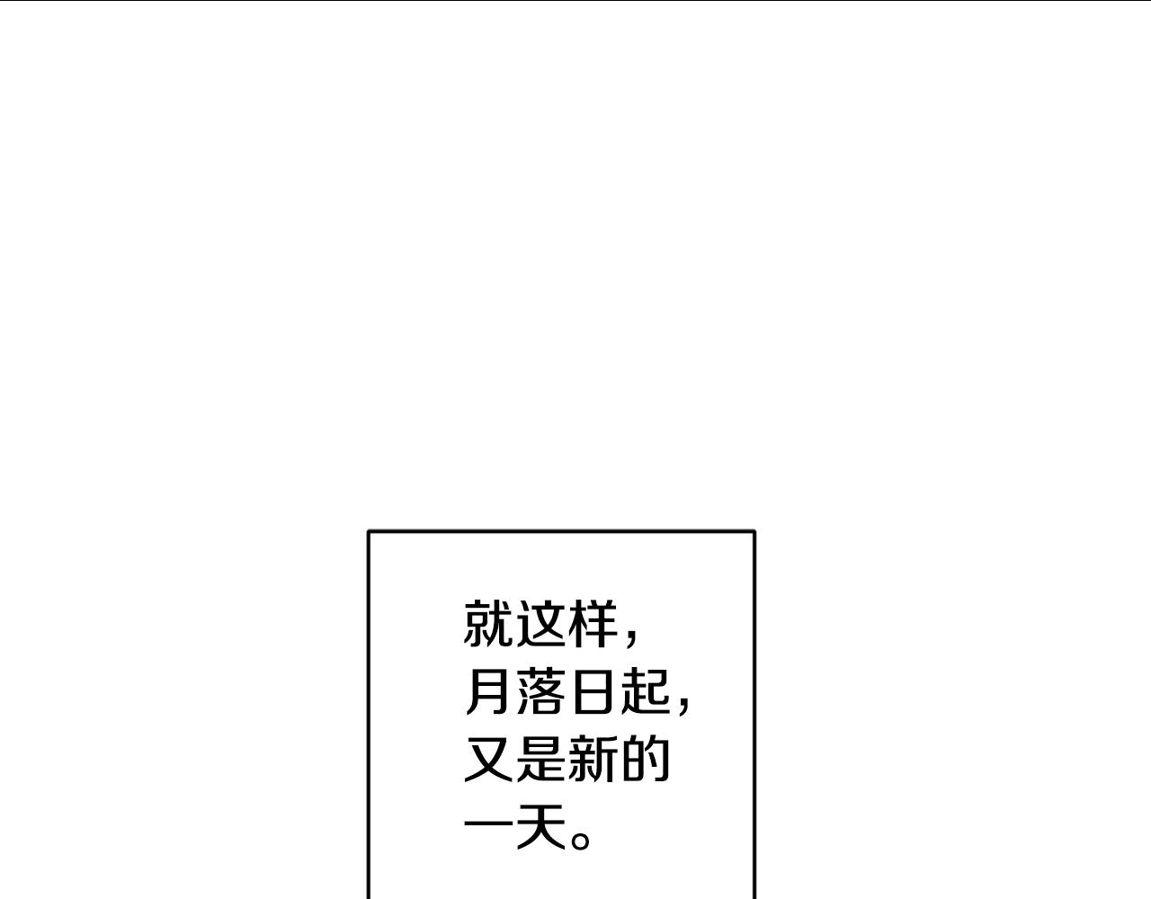 第35话 继位仪式38