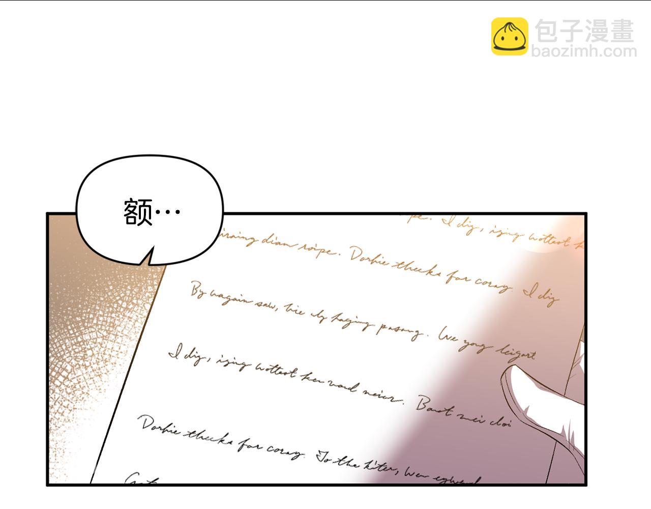 第35话 继位仪式4
