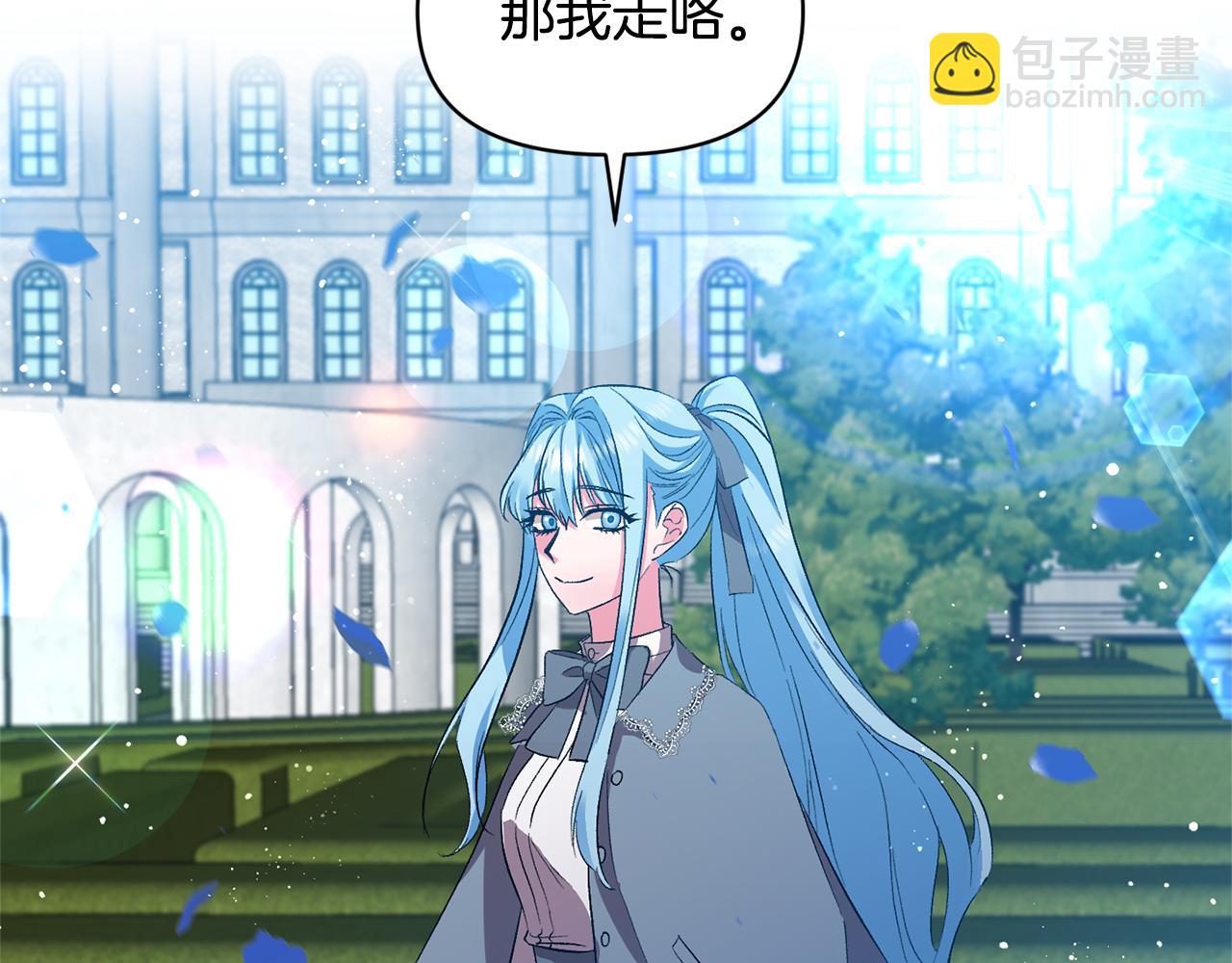 第35话 继位仪式40