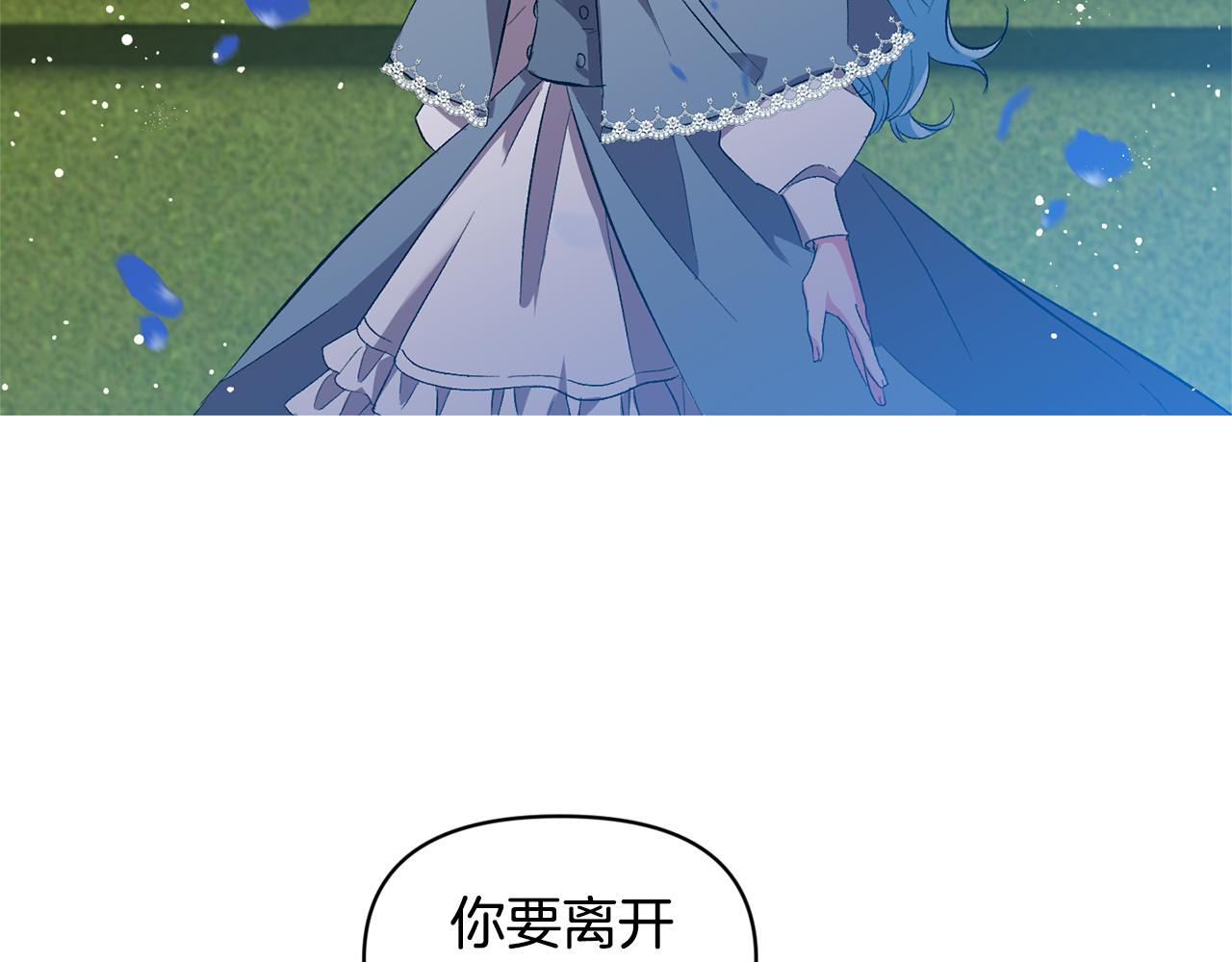 第35话 继位仪式41
