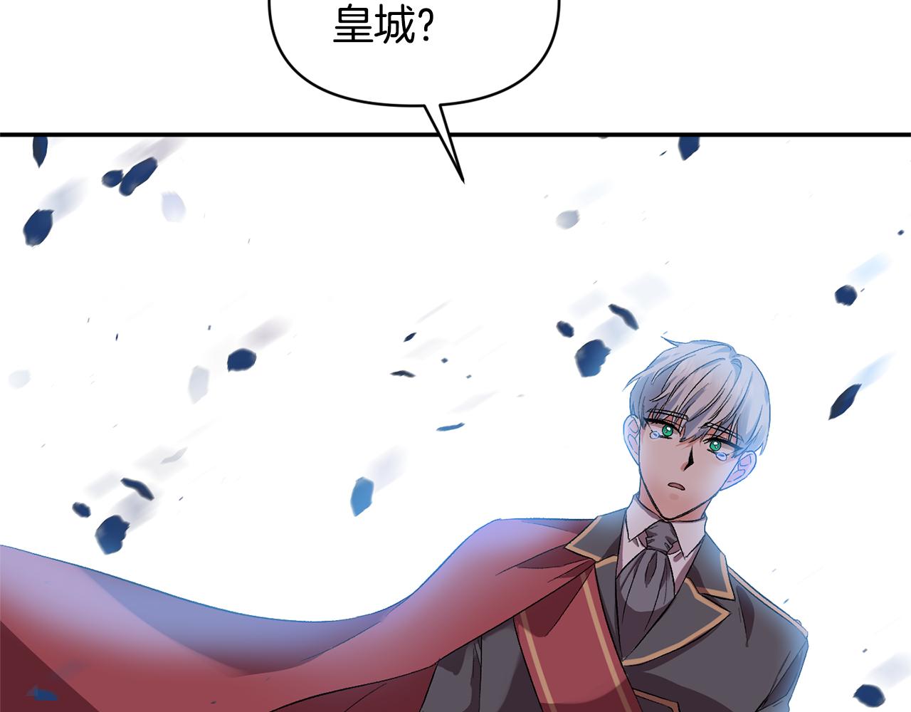 第35话 继位仪式42
