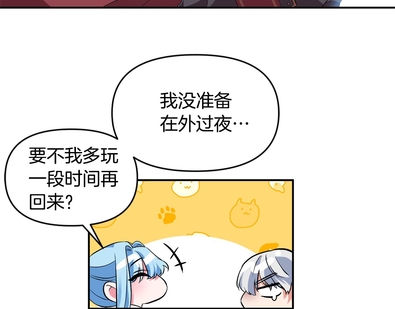 第35话 继位仪式43
