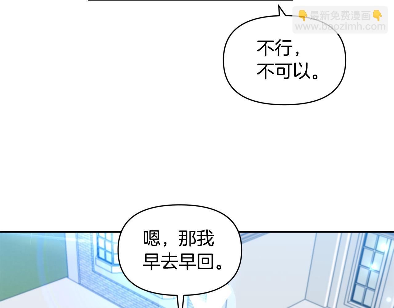 第35话 继位仪式44