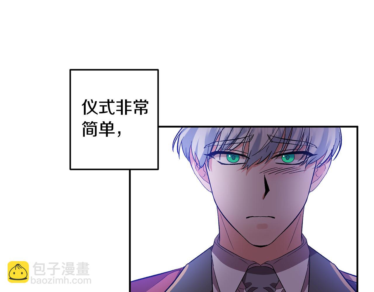 第35话 继位仪式47