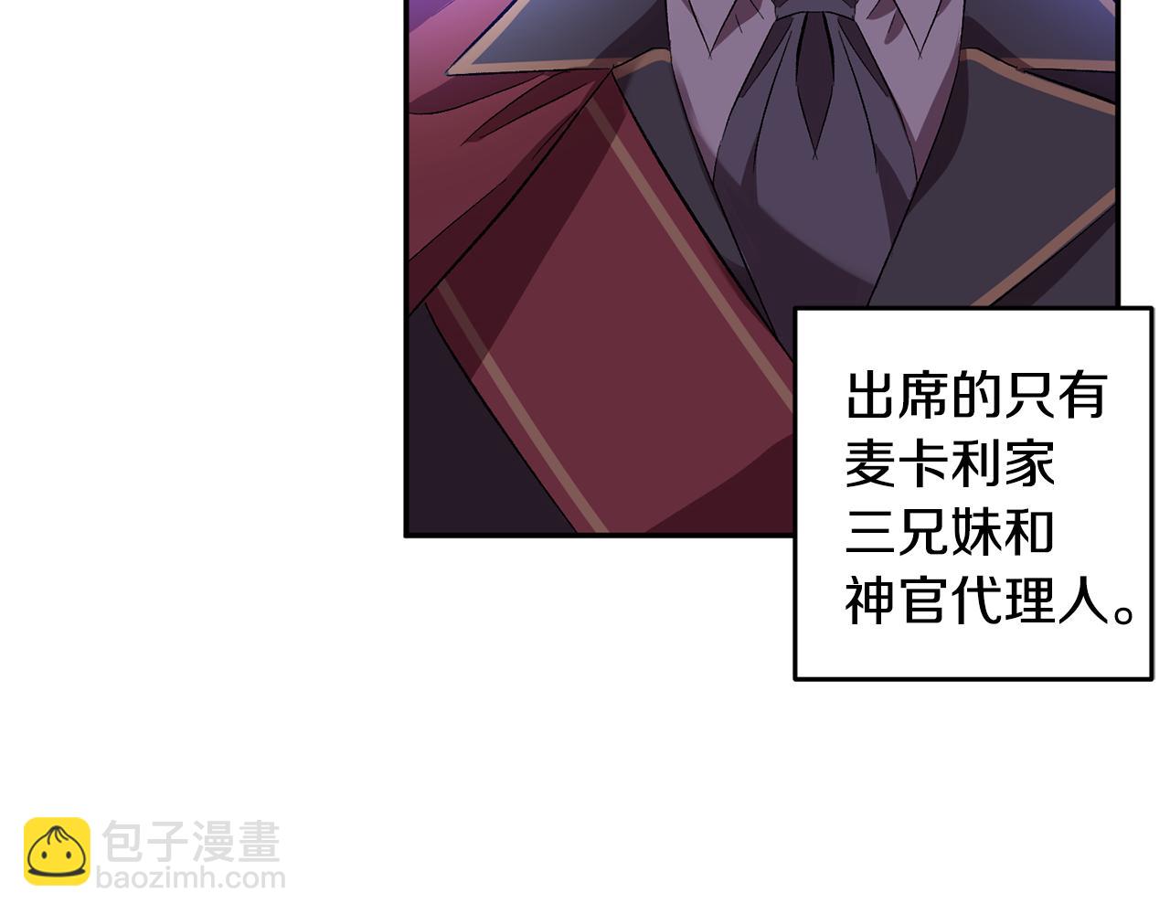 第35话 继位仪式48